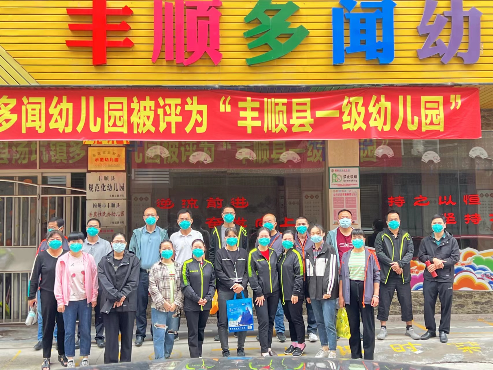 微信图片_20221125164353.jpg