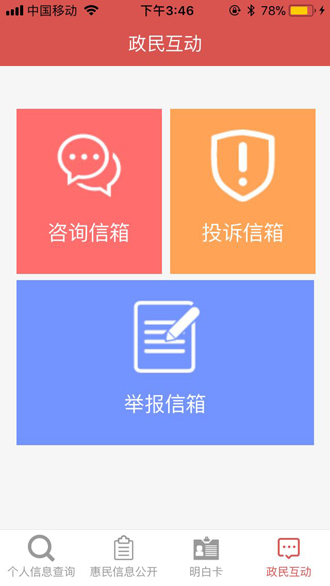 微信图片_20171211155417.jpg