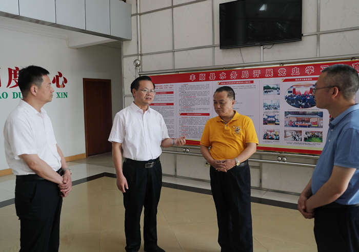 县委书记曾永祥率队到县水务局调研党史学习教育开展情况.JPG