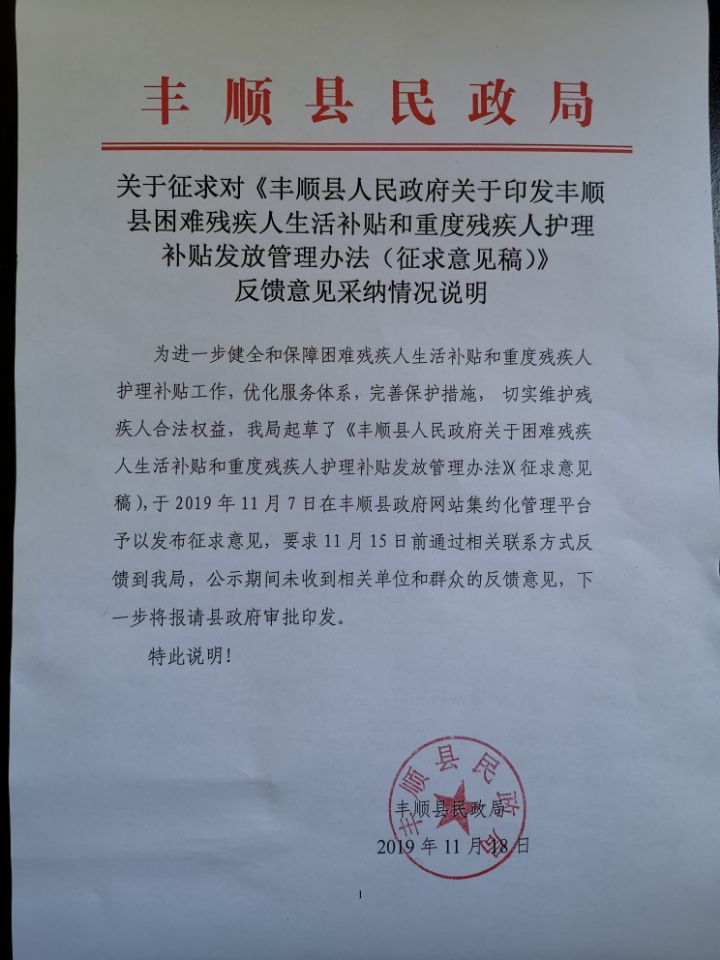 20191126112716156.jpg