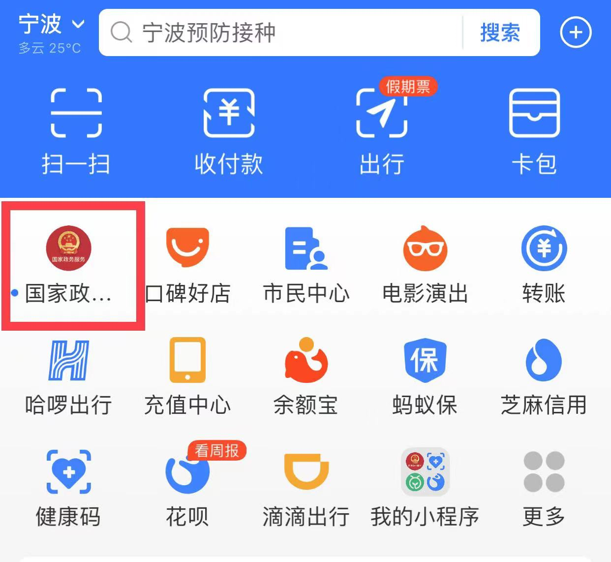 行程码.png