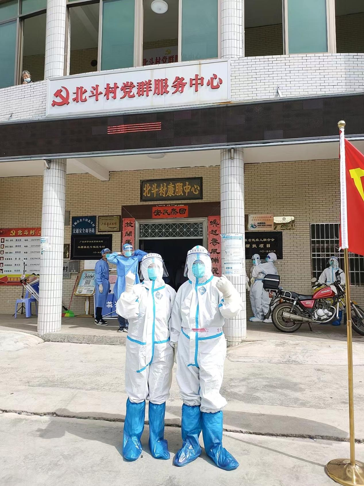 北斗村支部委员、监委主任黄旭彦和妻子吴瑞花完成采样任务后合影.png